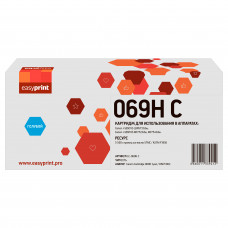 069H Картридж EasyPrint LC-069H C для Canon i-SENSYS LBP673Cdw/MF752Cdw/MF754Cdw (5500 стр.) голубой, с чипом